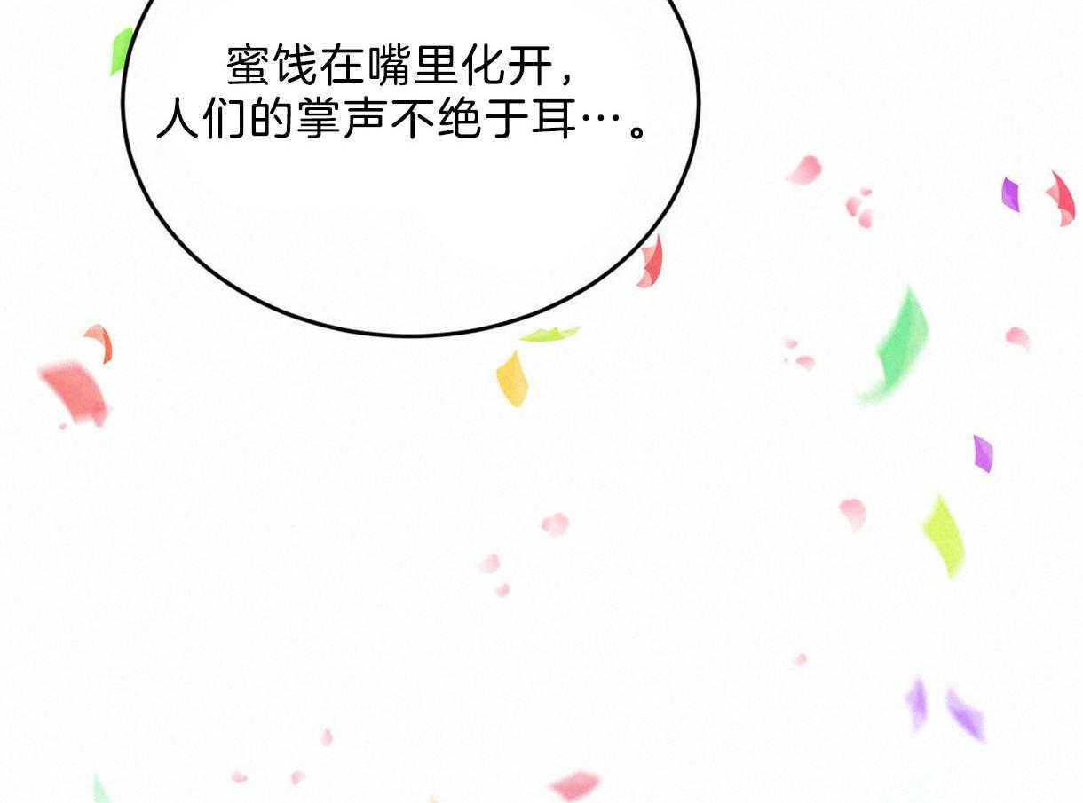 第118话_深沉的告白45