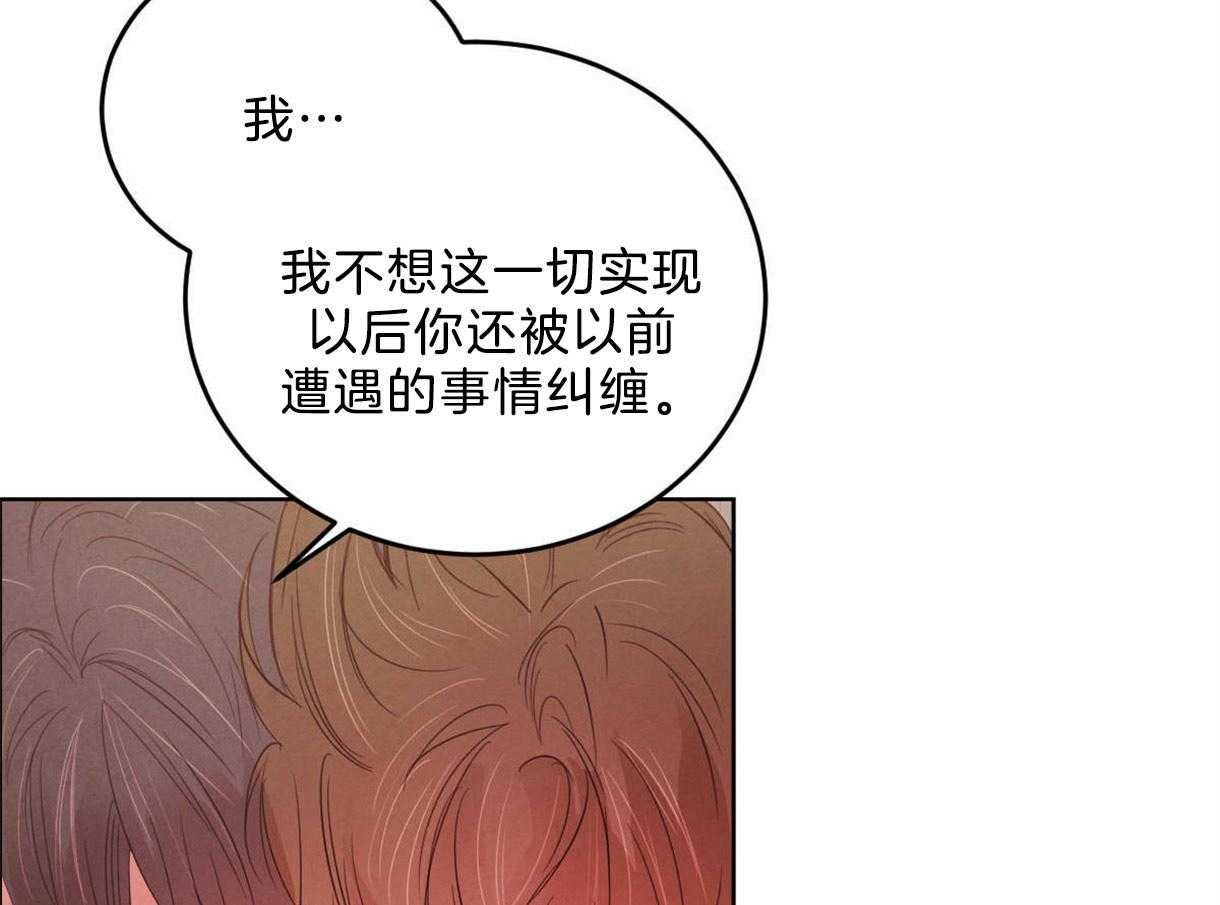 第118话_深沉的告白48