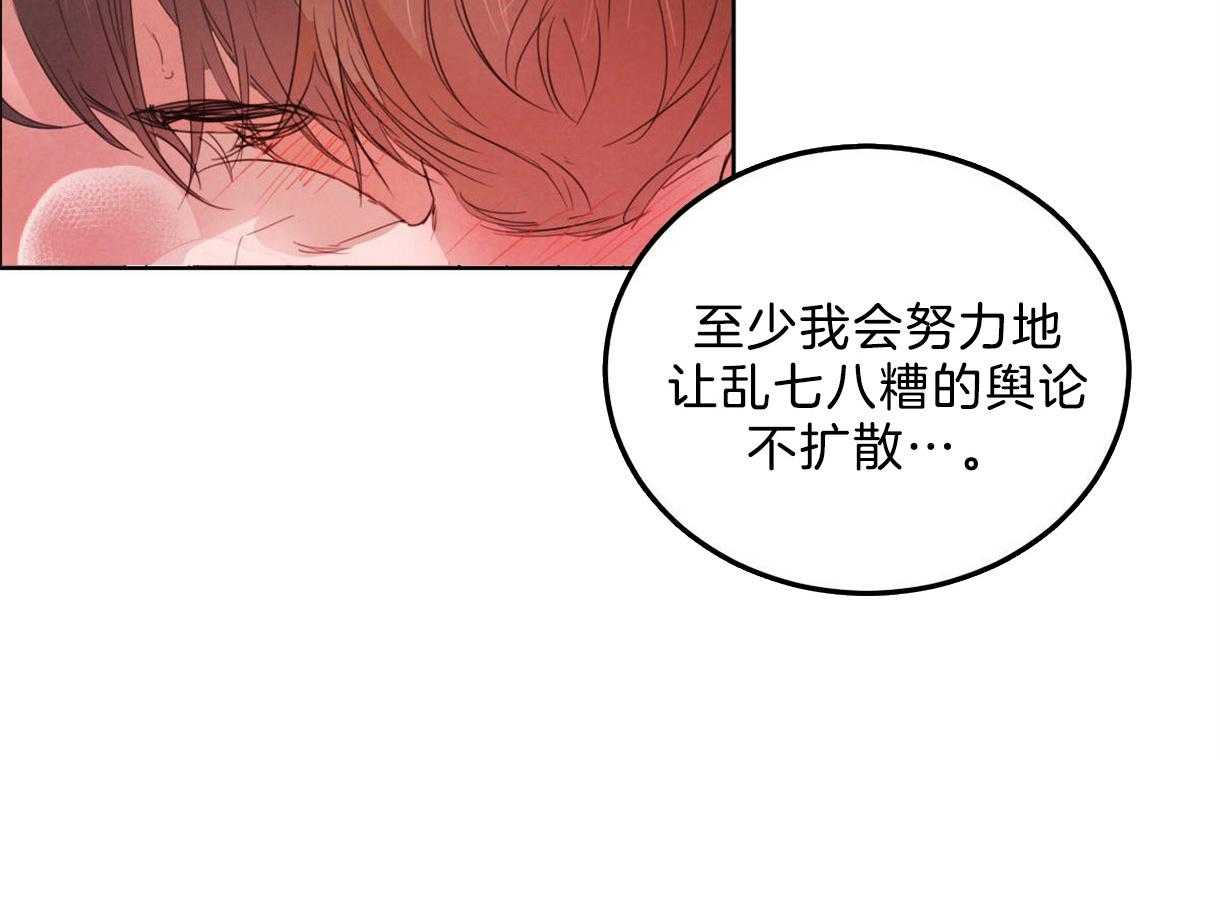 第118话_深沉的告白49