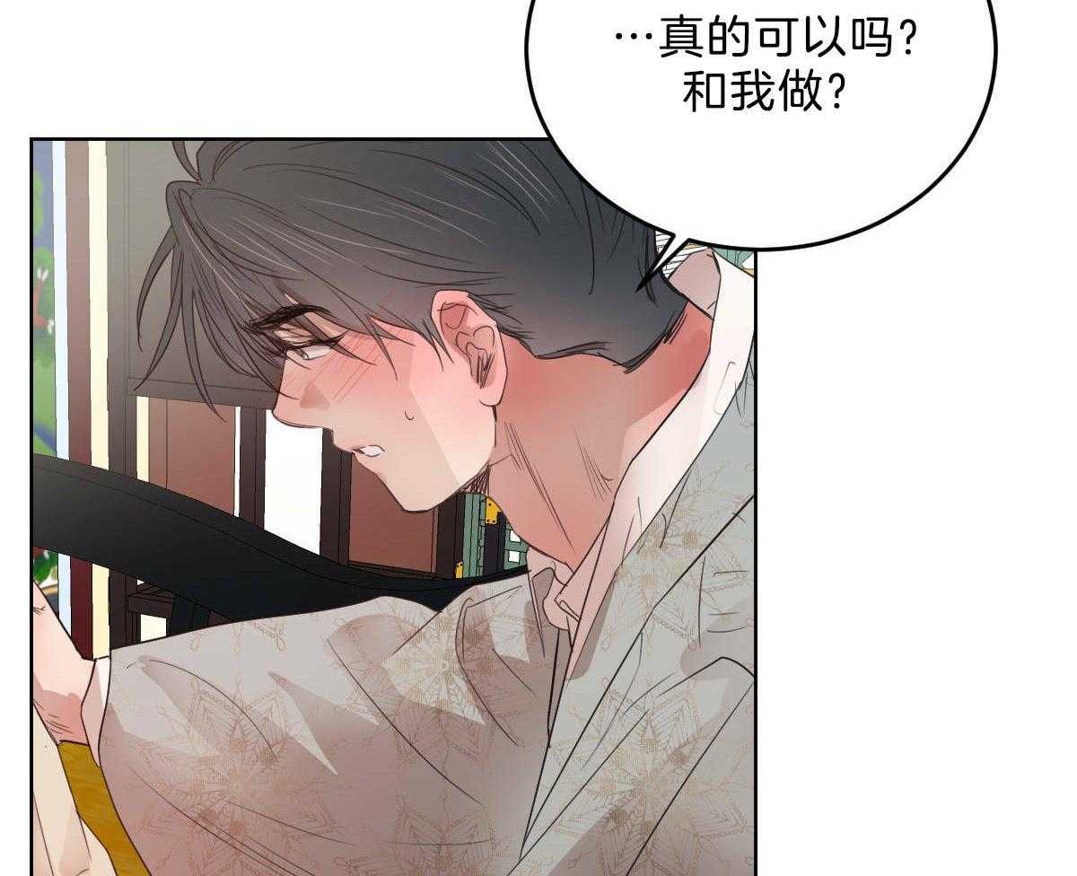 第118话_深沉的告白6