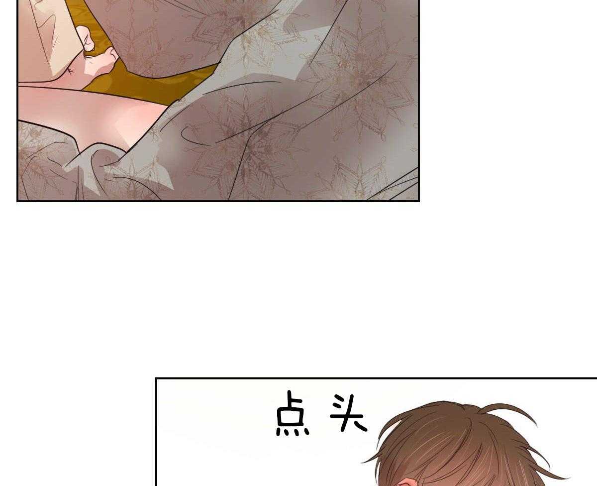 第118话_深沉的告白7