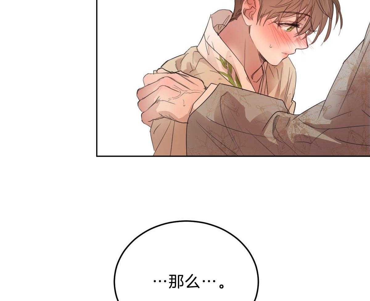 第118话_深沉的告白8