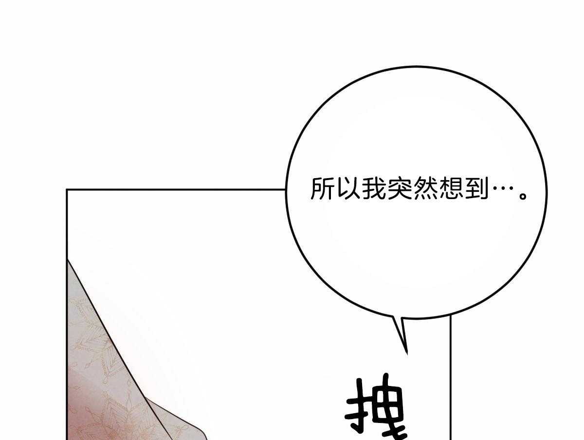 第117话_和你共度时光11