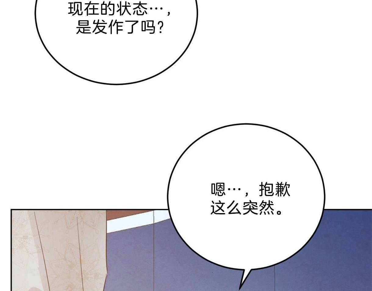 第117话_和你共度时光20