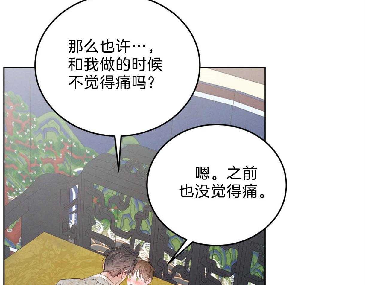 第117话_和你共度时光23