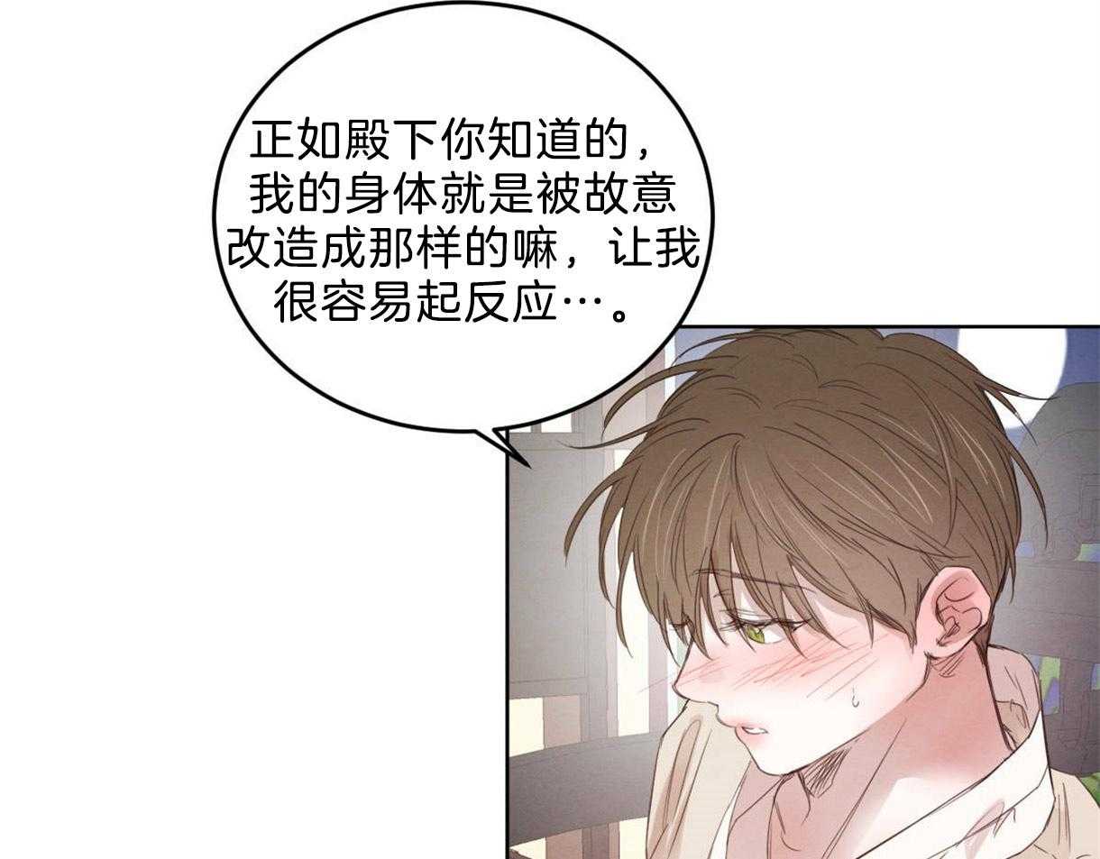 第117话_和你共度时光25