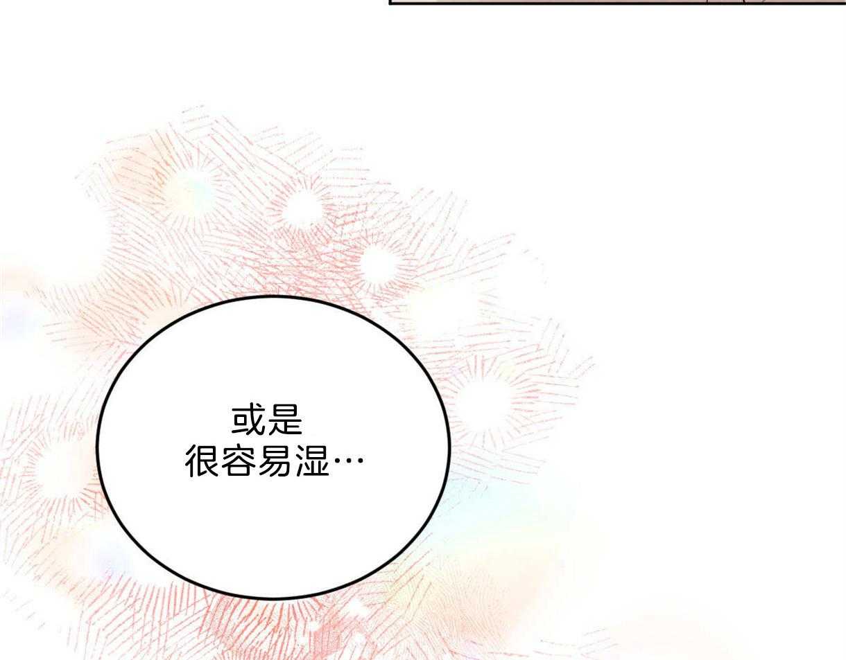 第117话_和你共度时光27