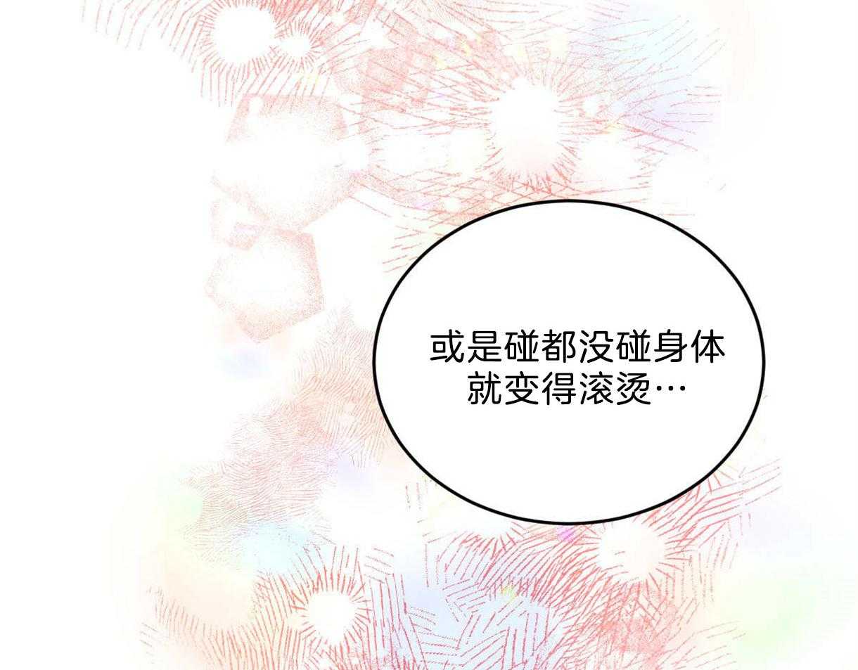 第117话_和你共度时光28