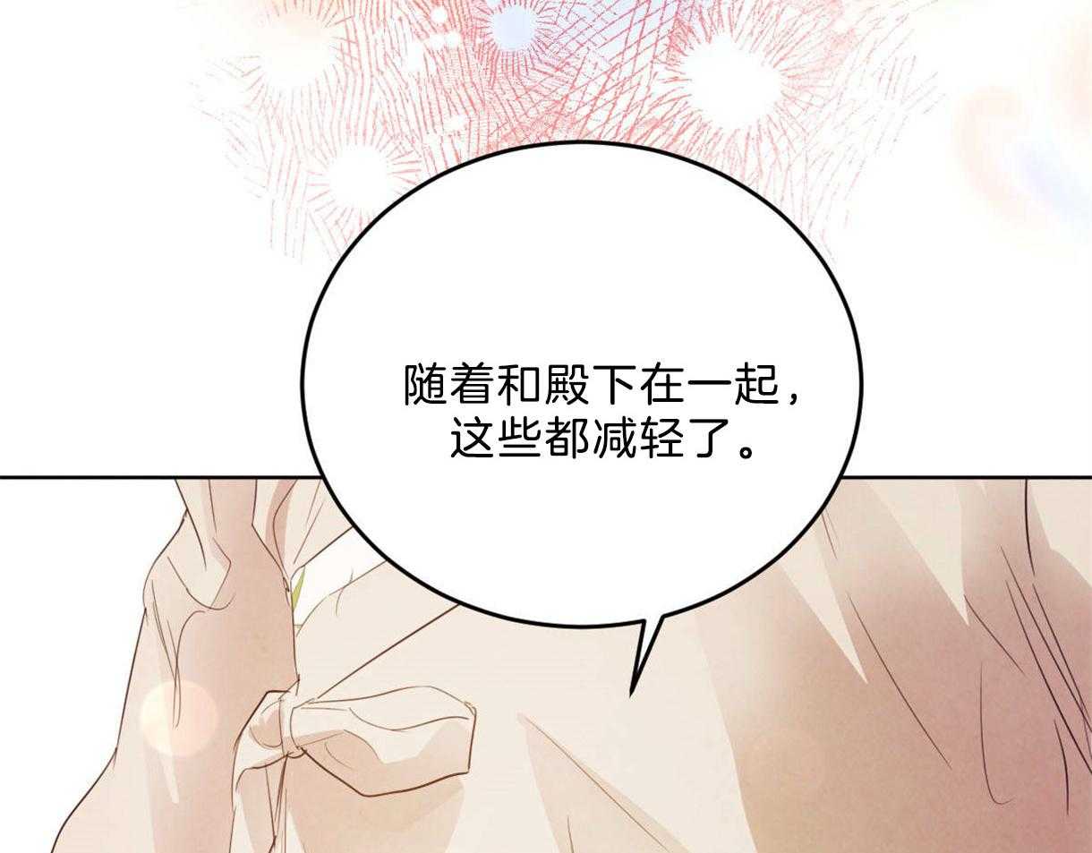 第117话_和你共度时光29