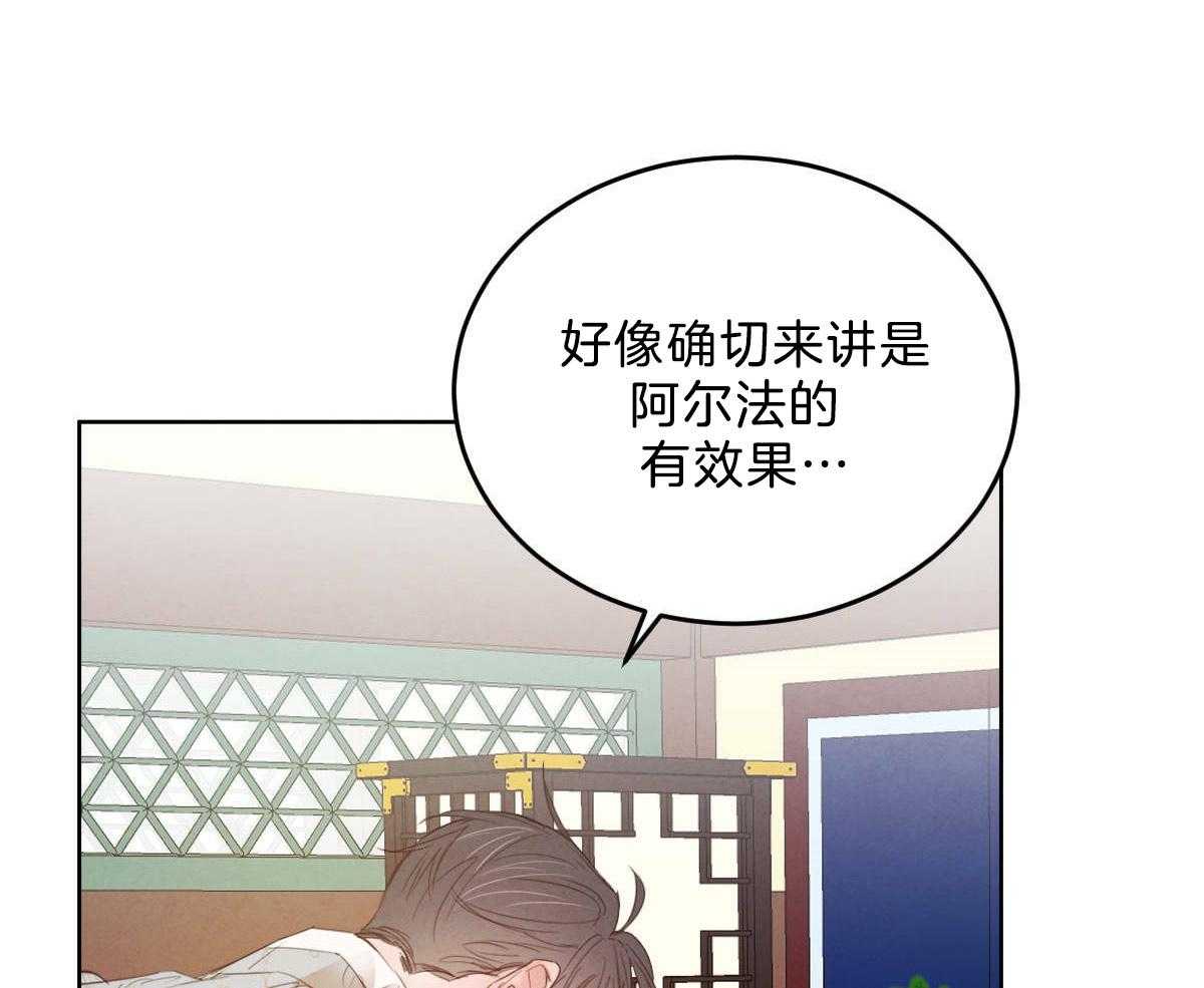 第117话_和你共度时光32