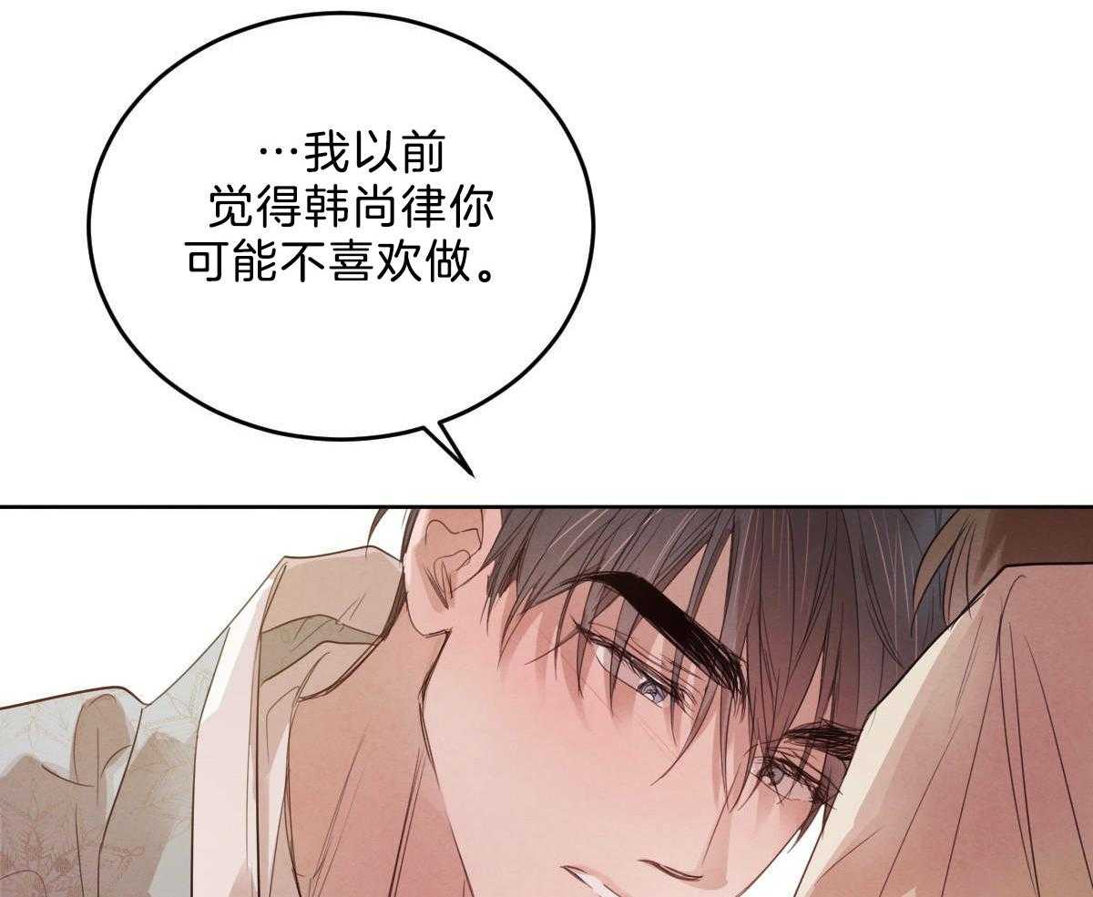第117话_和你共度时光34