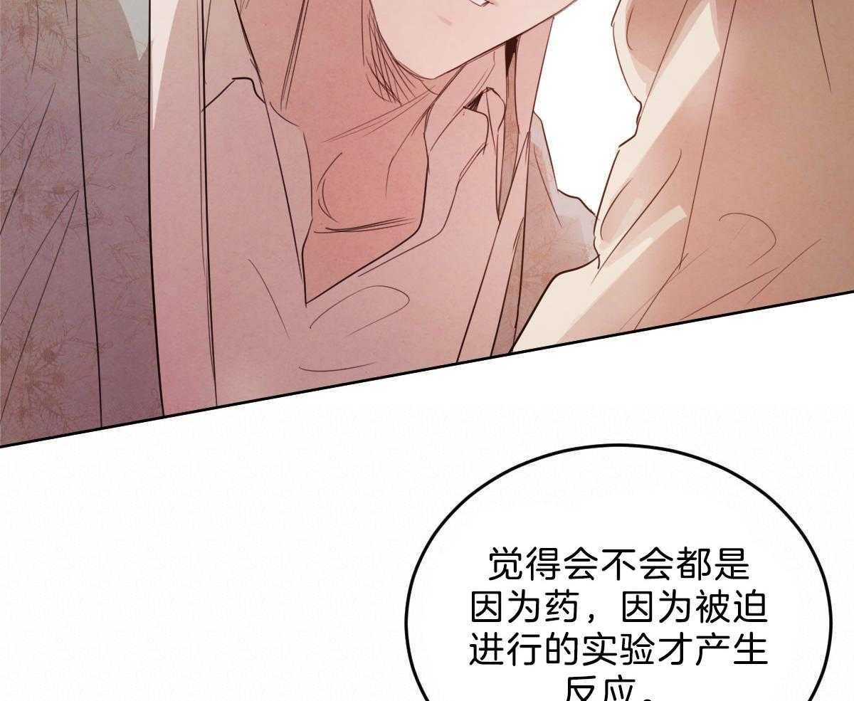 第117话_和你共度时光35