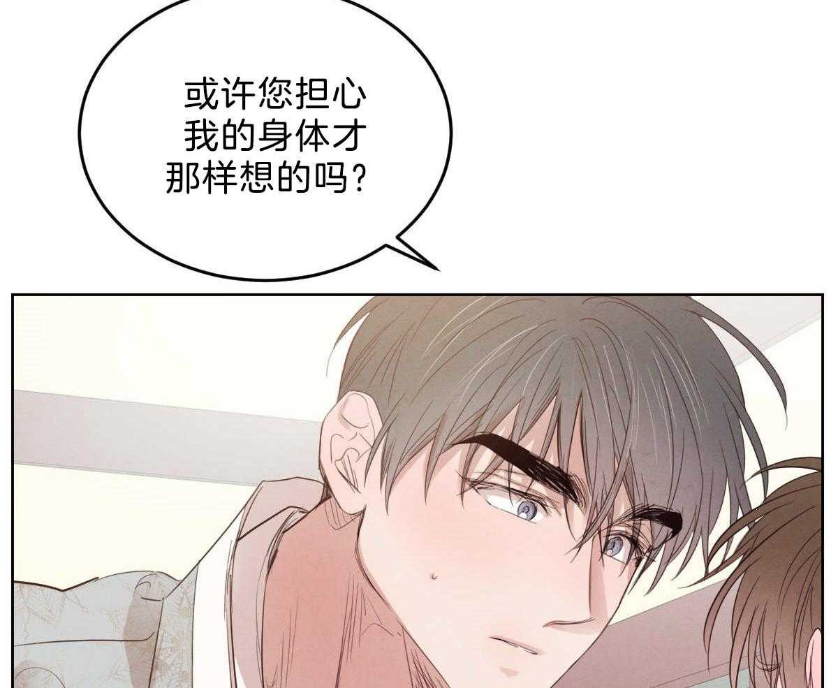 第117话_和你共度时光38