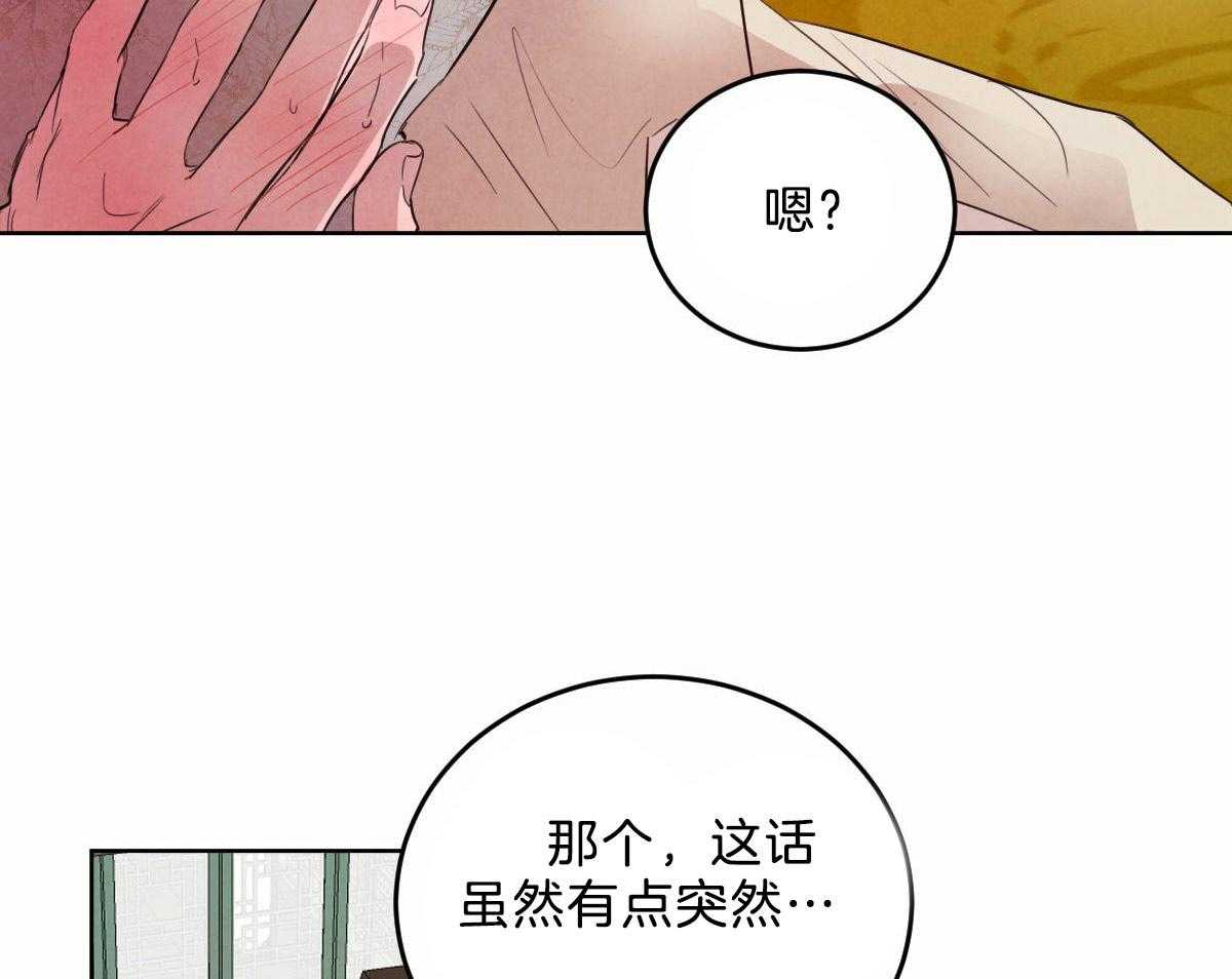 第117话_和你共度时光4