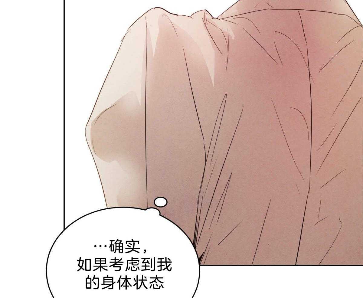 第117话_和你共度时光42
