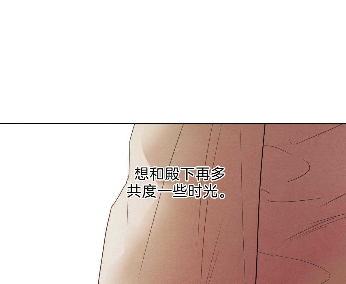 第117话_和你共度时光49