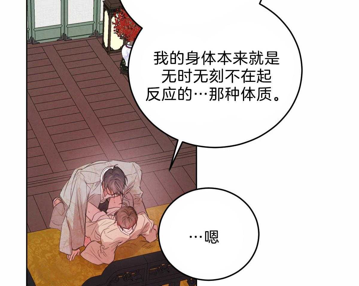 第117话_和你共度时光5