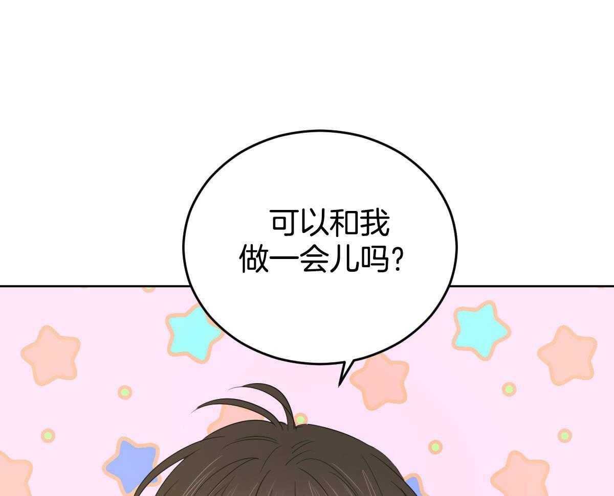 第117话_和你共度时光51