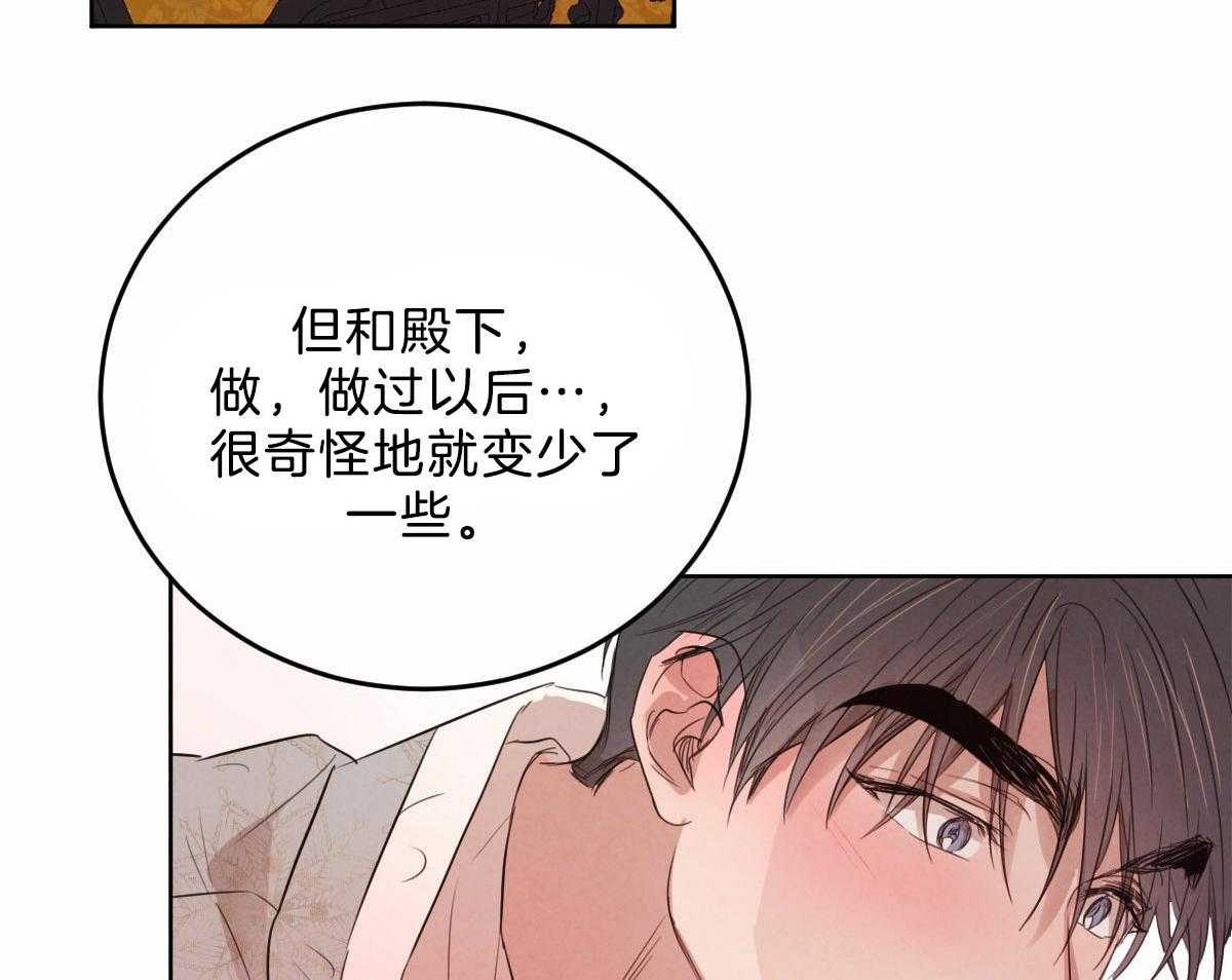 第117话_和你共度时光6