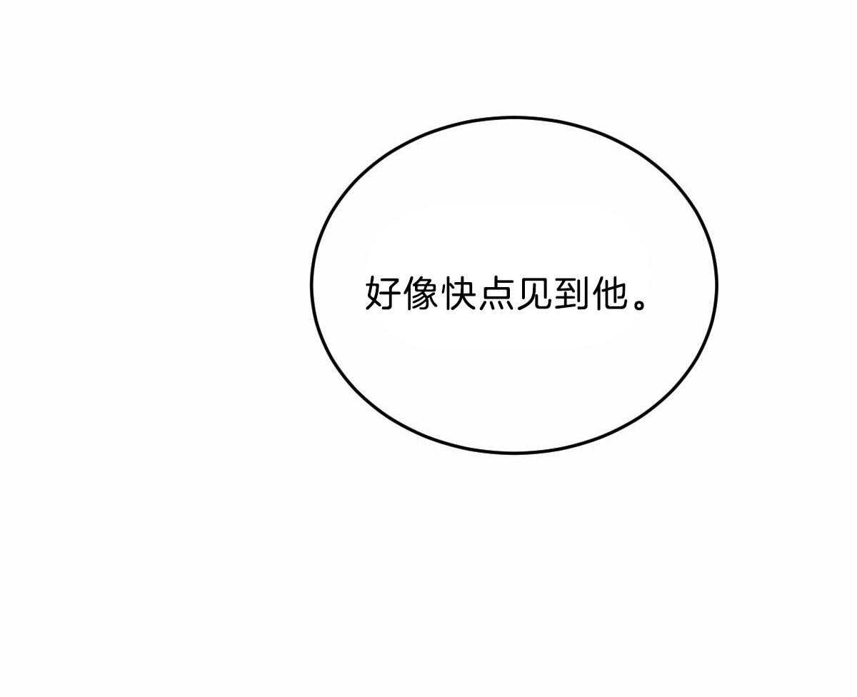 第116话_仿佛命运的相遇11