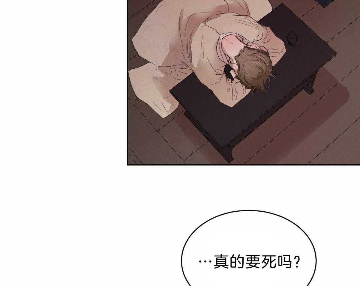 第116话_仿佛命运的相遇14