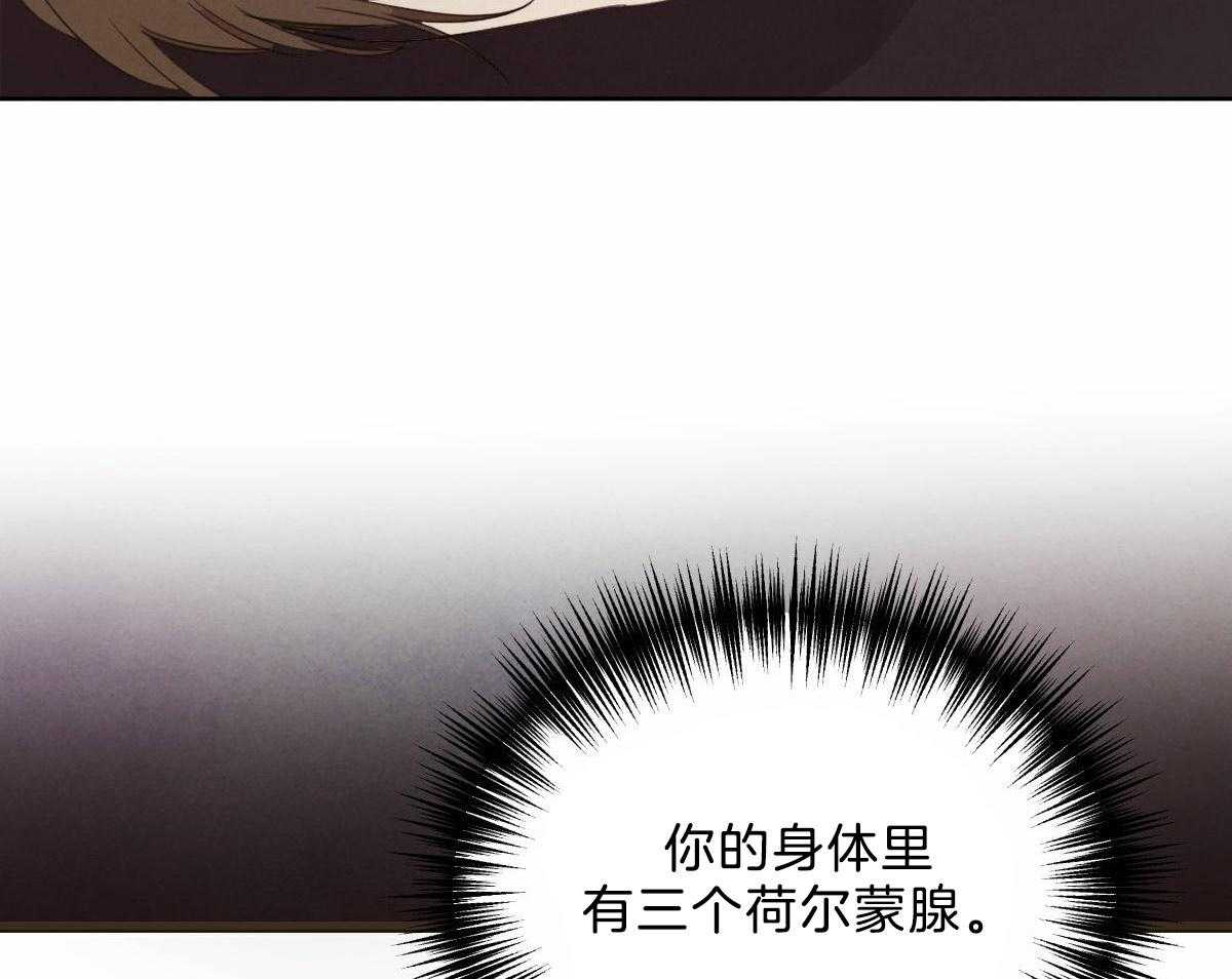 第116话_仿佛命运的相遇16