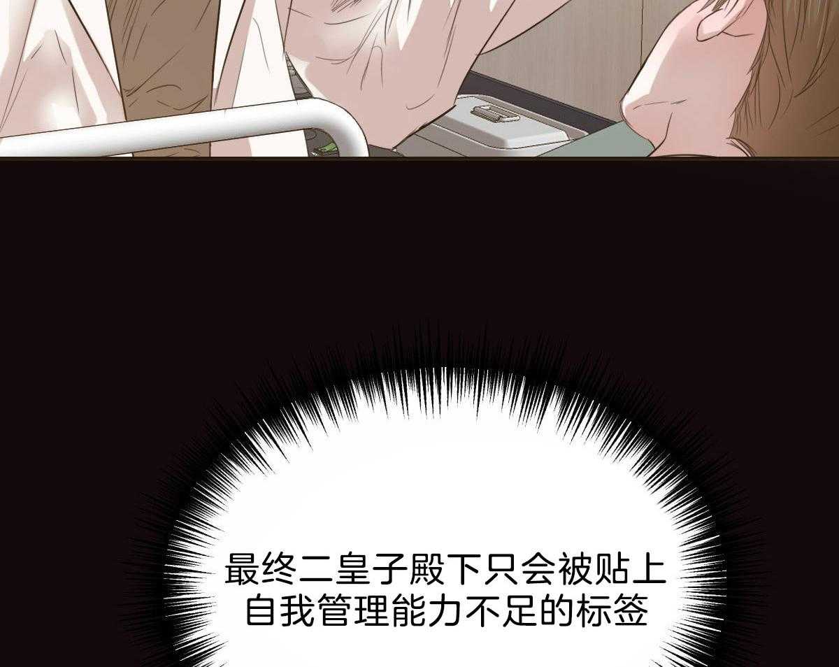 第116话_仿佛命运的相遇18