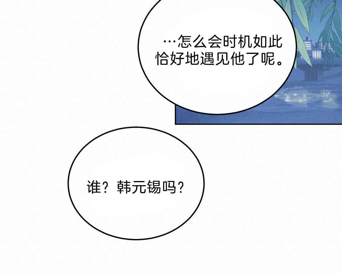 第116话_仿佛命运的相遇2
