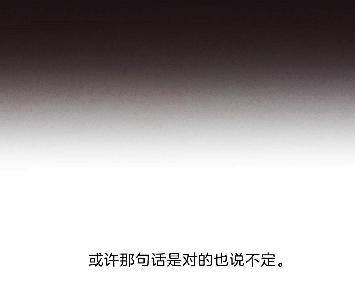 第116话_仿佛命运的相遇21