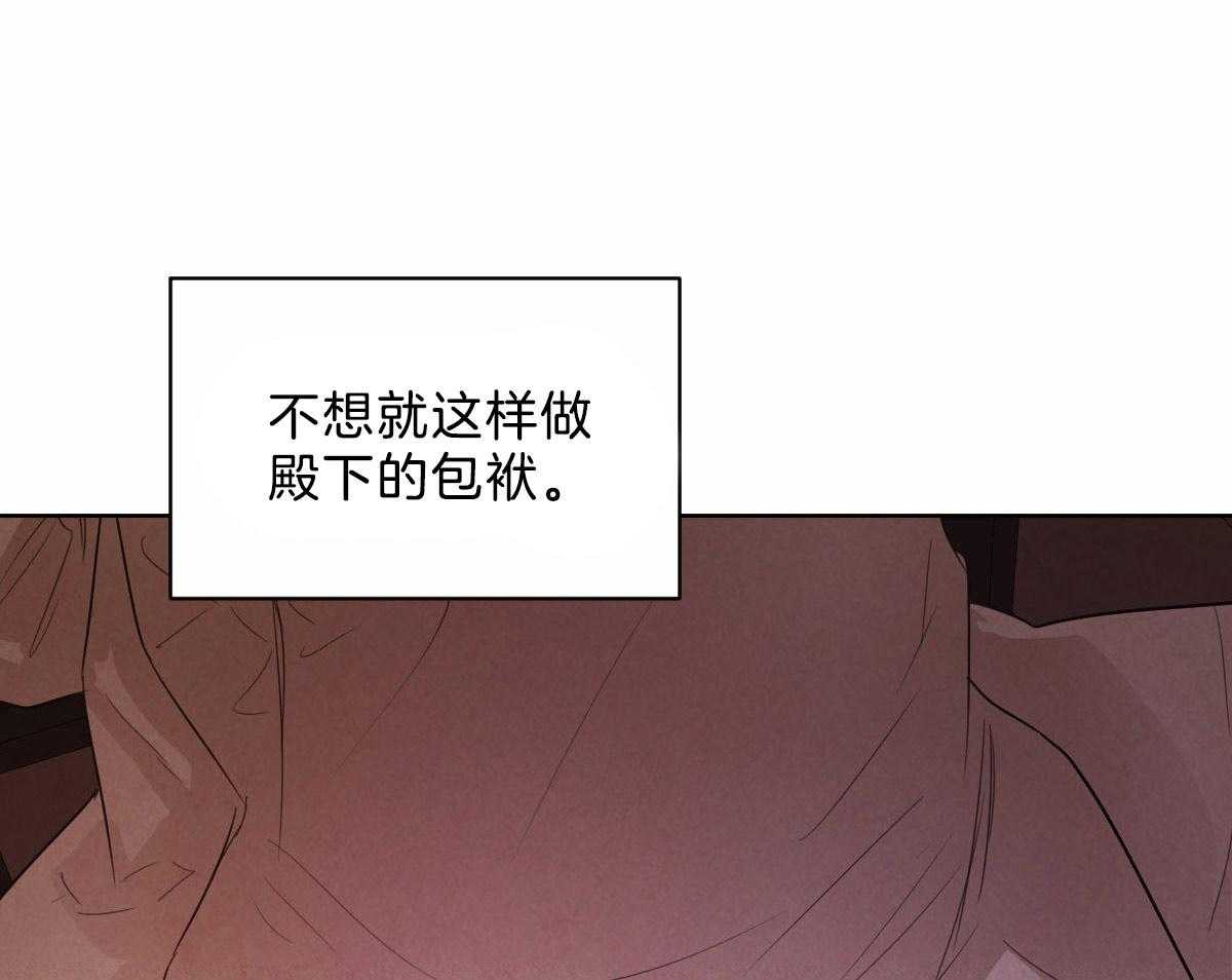 第116话_仿佛命运的相遇24