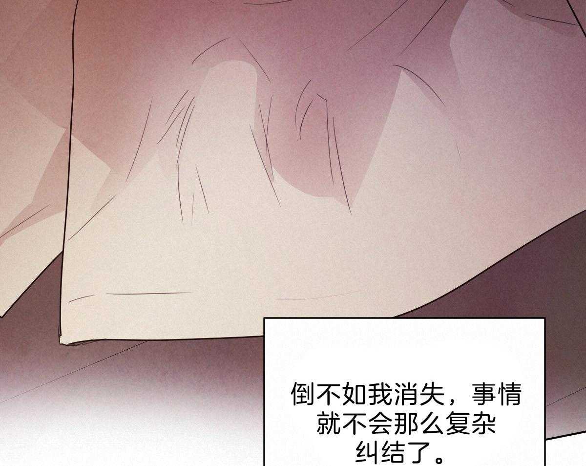 第116话_仿佛命运的相遇25