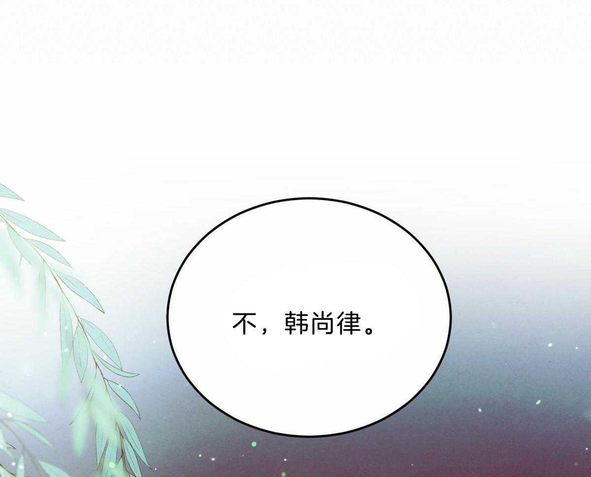 第116话_仿佛命运的相遇3
