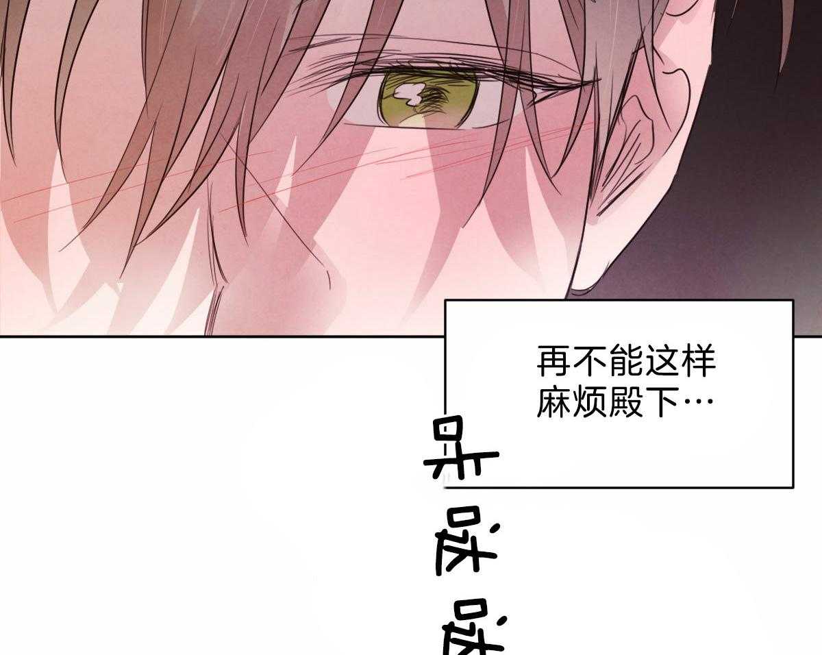 第116话_仿佛命运的相遇30