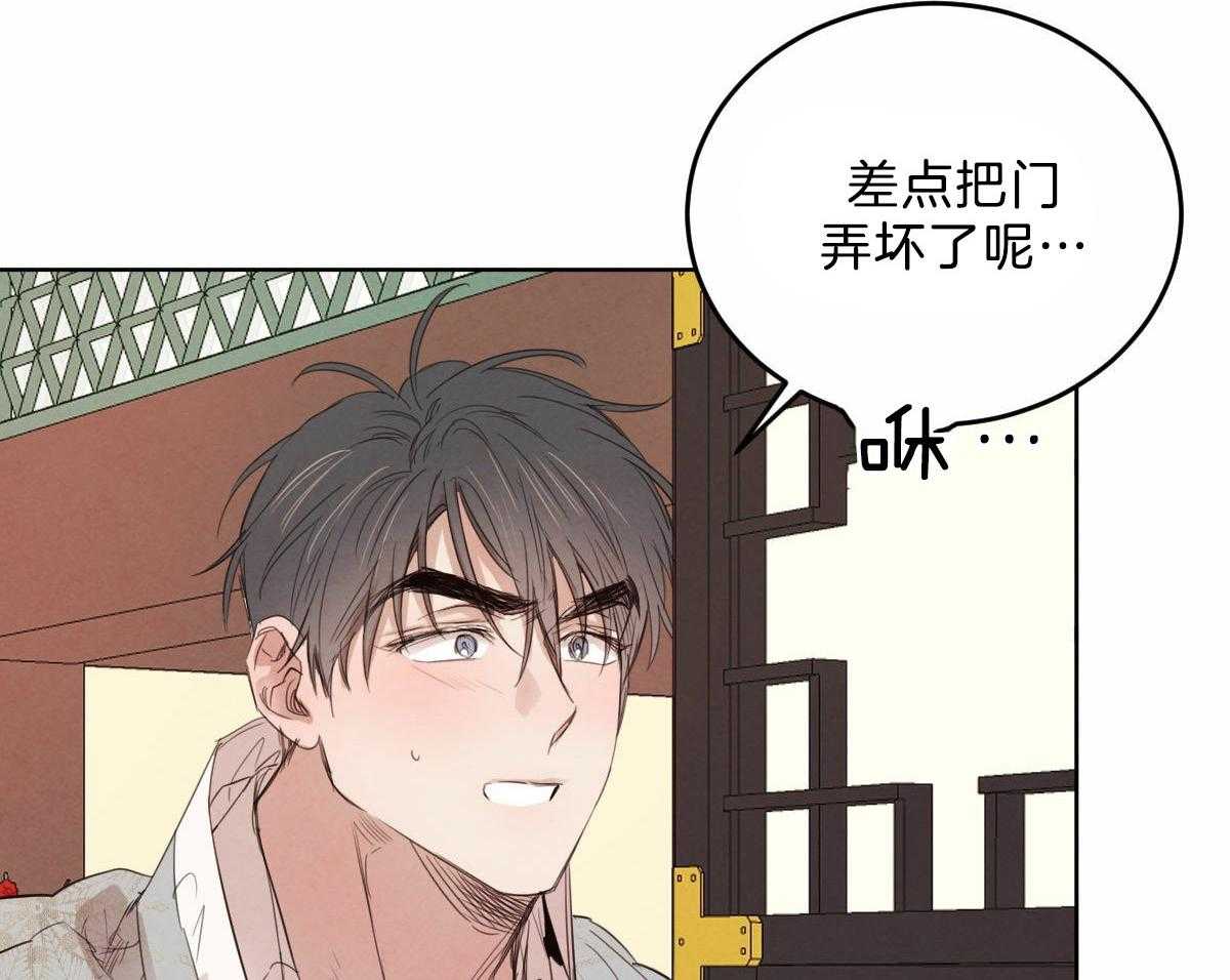 第116话_仿佛命运的相遇34