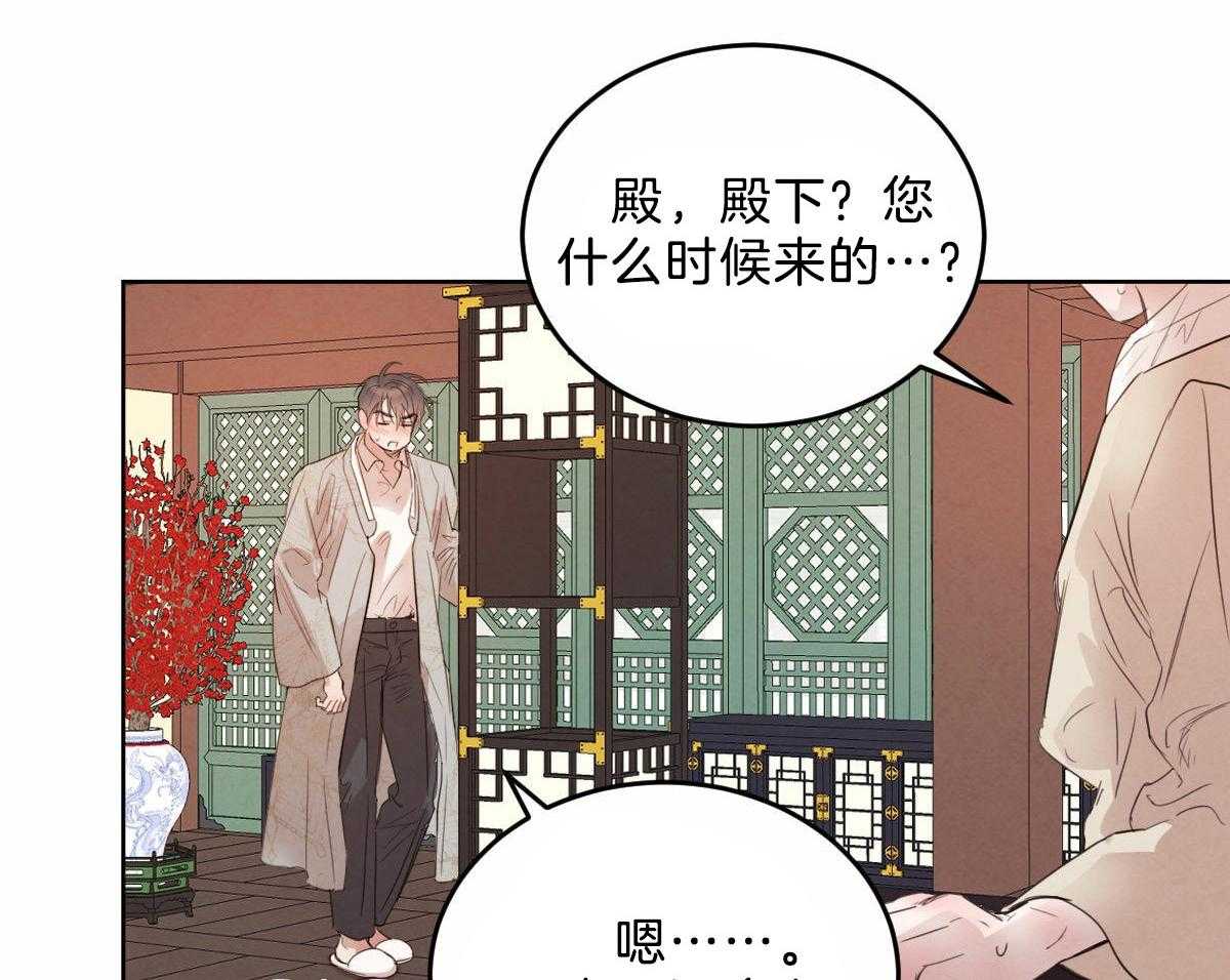 第116话_仿佛命运的相遇36