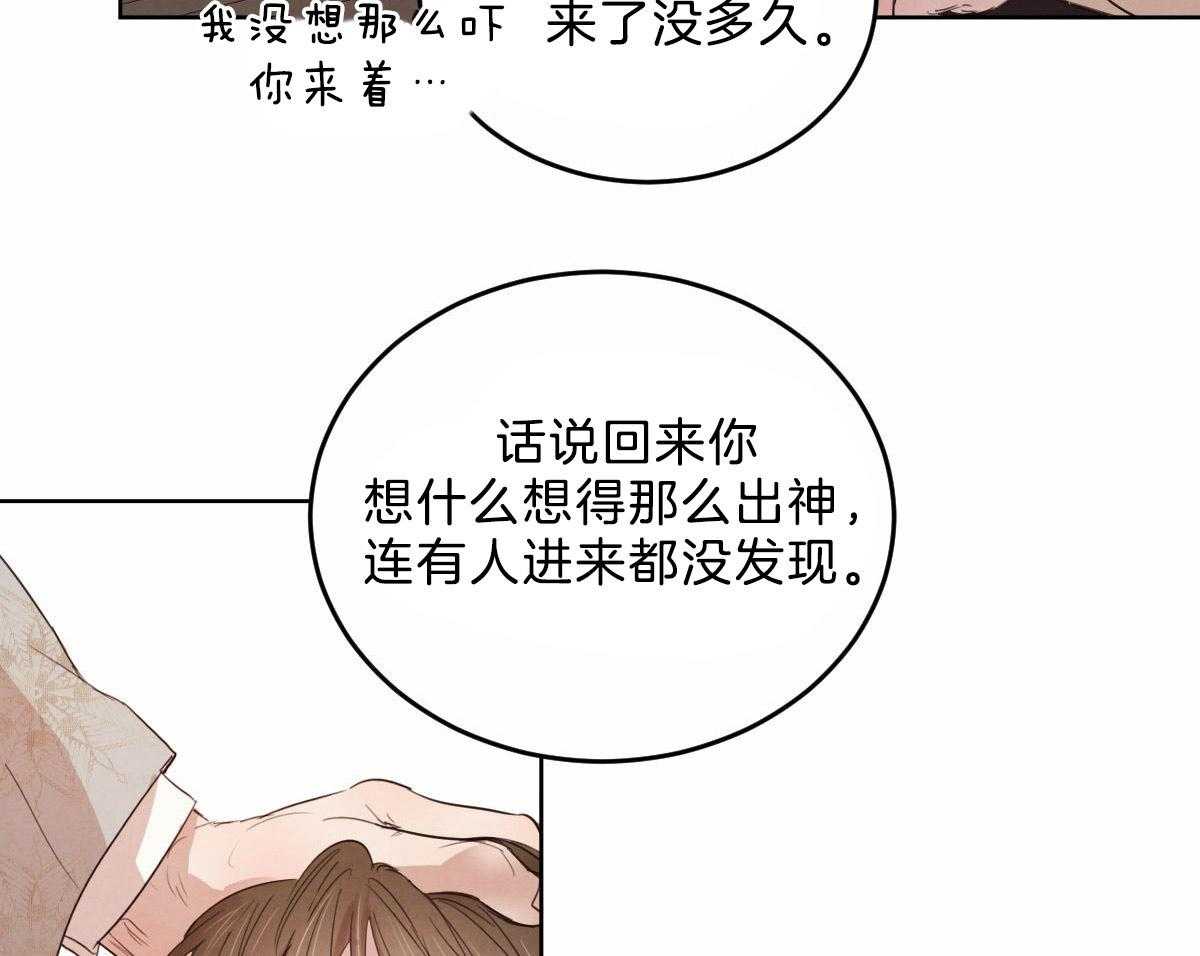 第116话_仿佛命运的相遇37