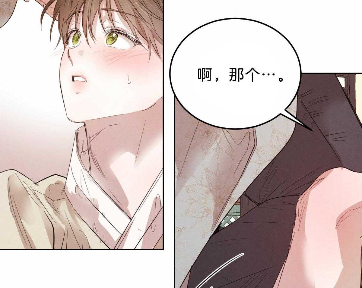 第116话_仿佛命运的相遇38