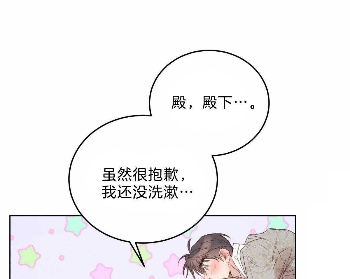 第116话_仿佛命运的相遇41