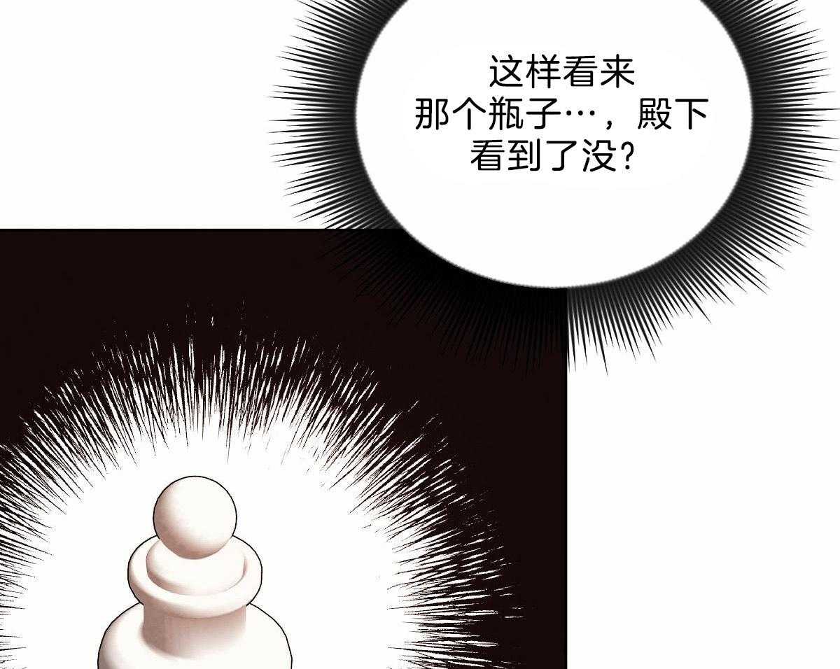 第116话_仿佛命运的相遇43
