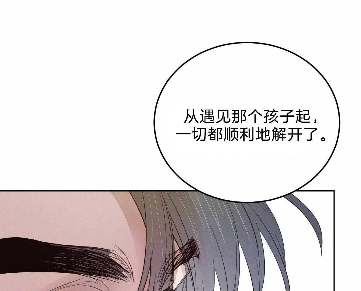 第116话_仿佛命运的相遇6