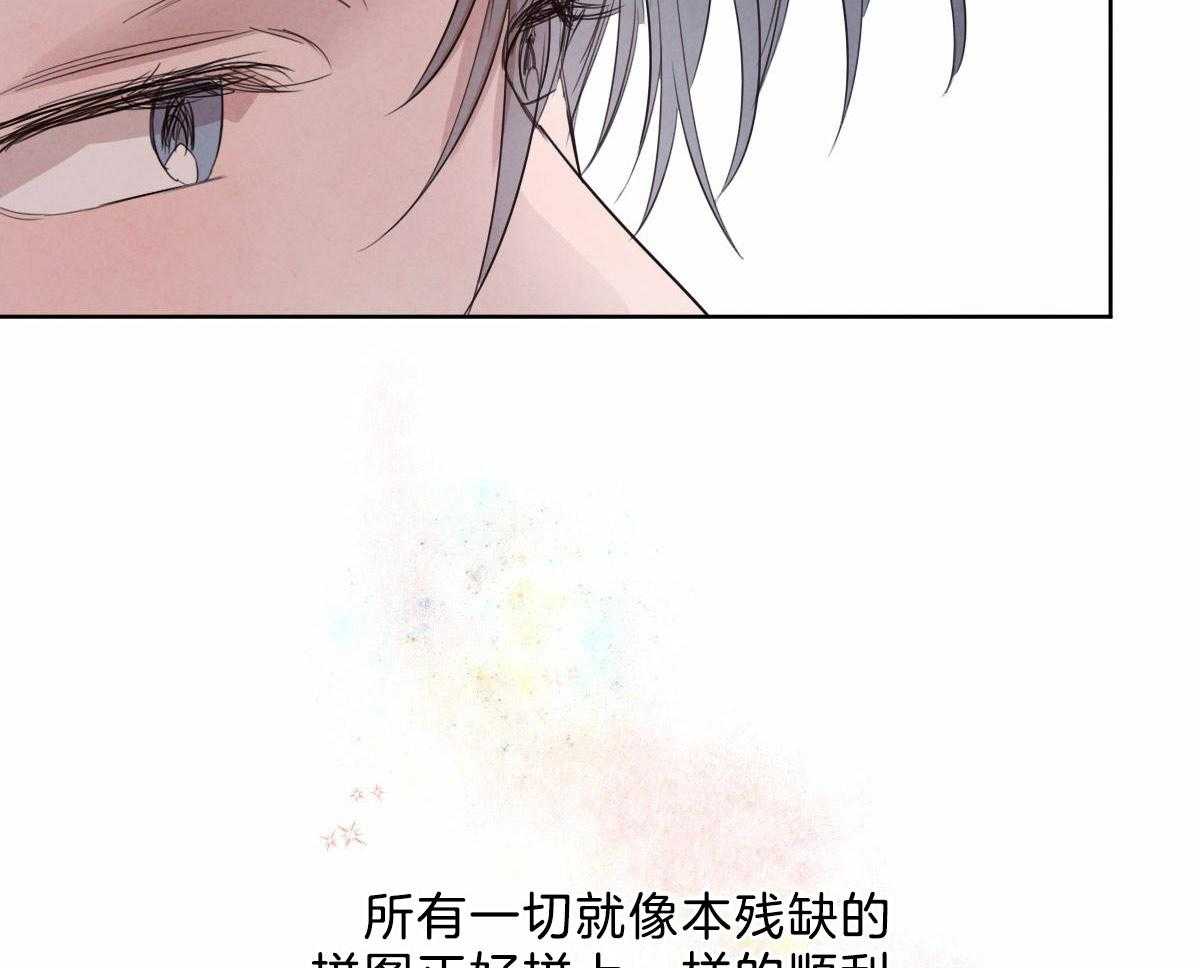 第116话_仿佛命运的相遇7