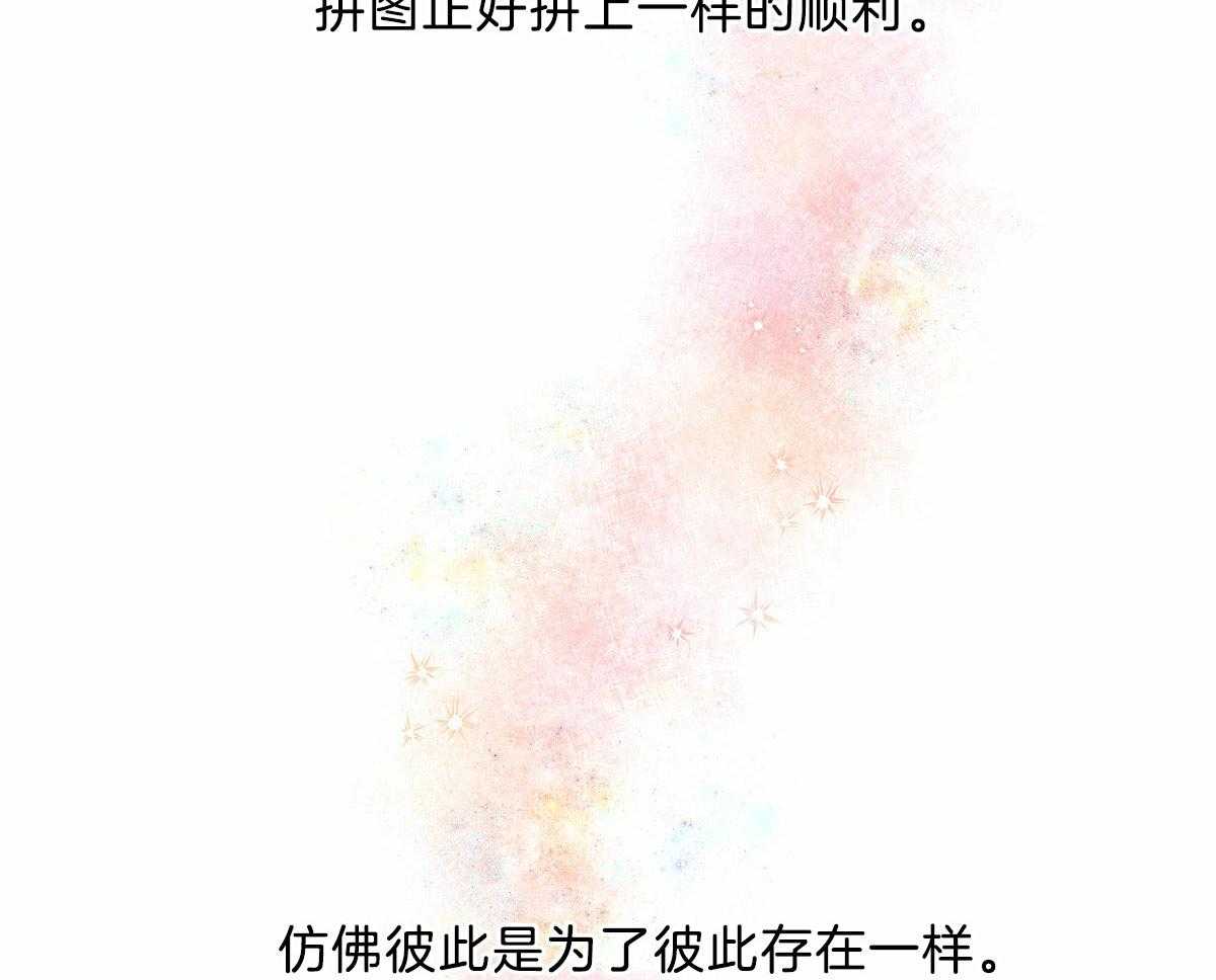 第116话_仿佛命运的相遇8
