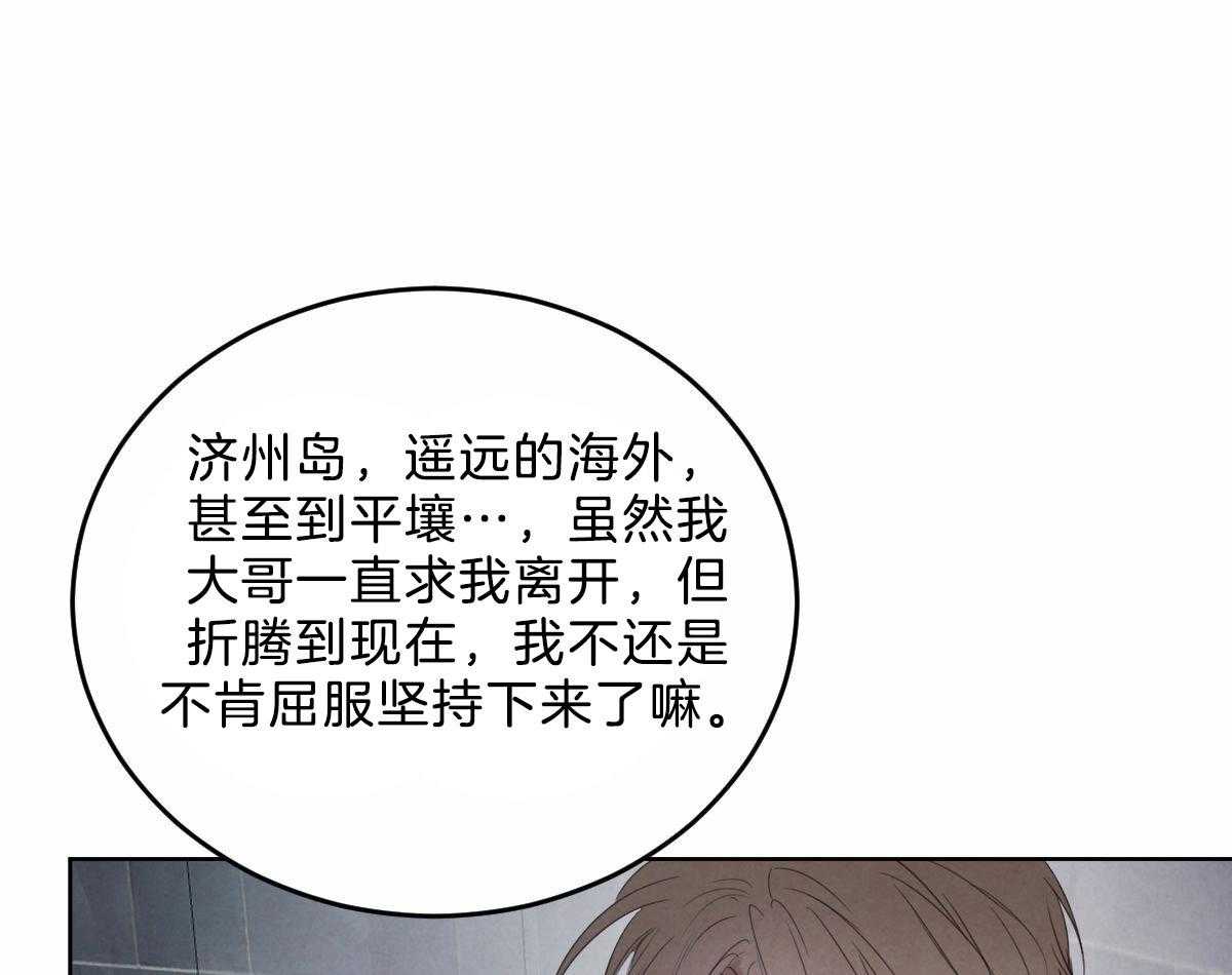 第115话_赢得一枚棋子0