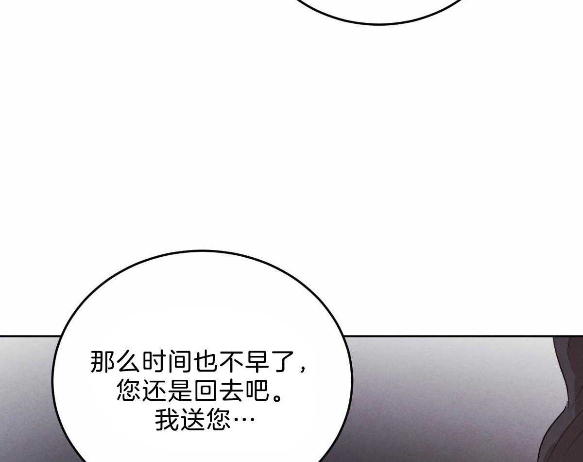 第115话_赢得一枚棋子13