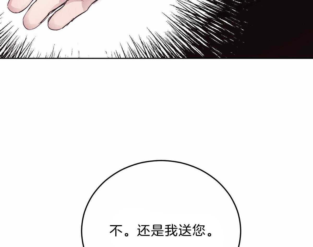 第115话_赢得一枚棋子15
