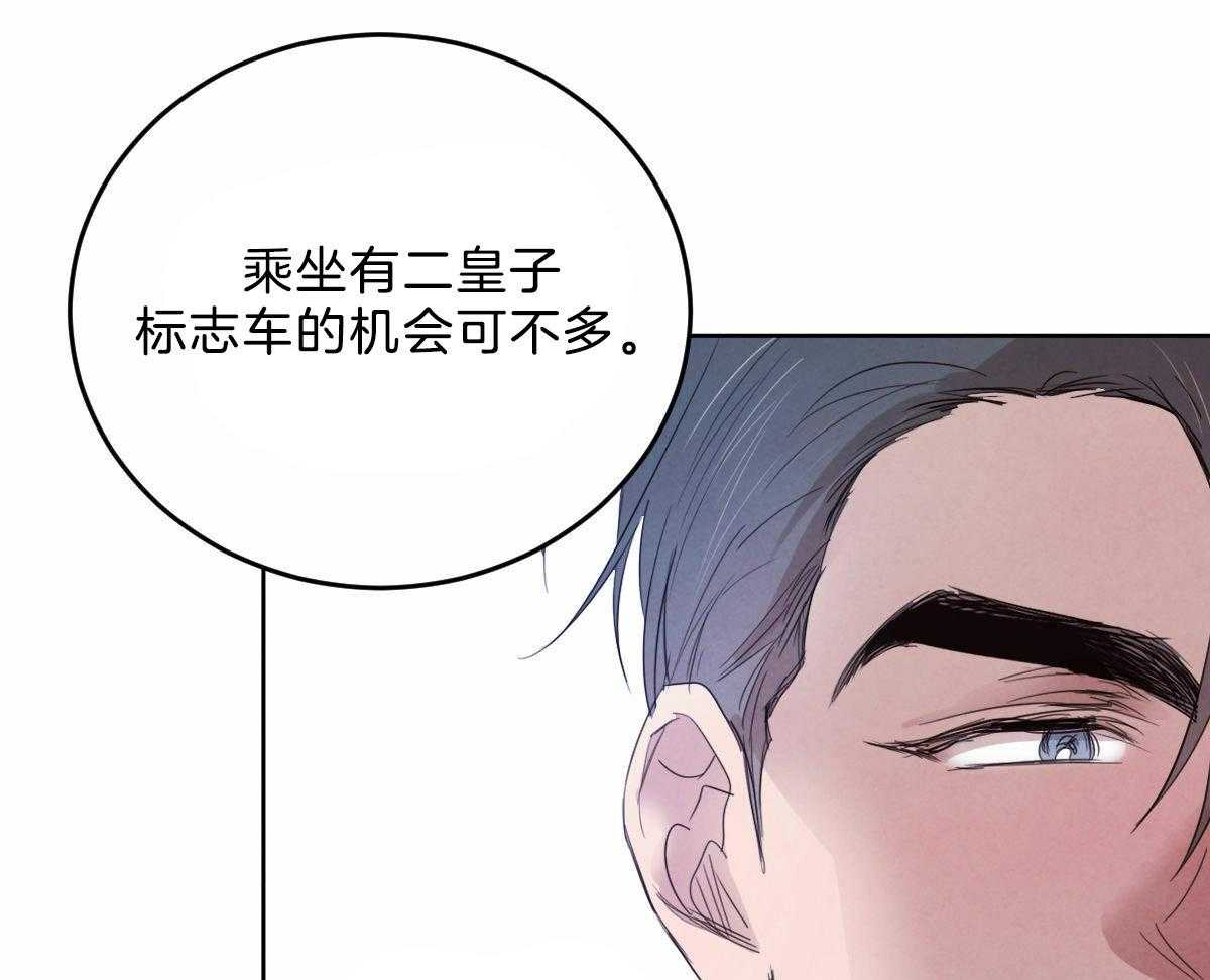 第115话_赢得一枚棋子18