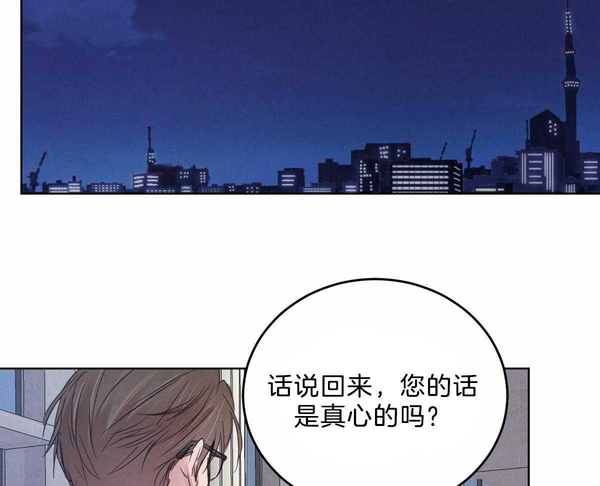第115话_赢得一枚棋子24
