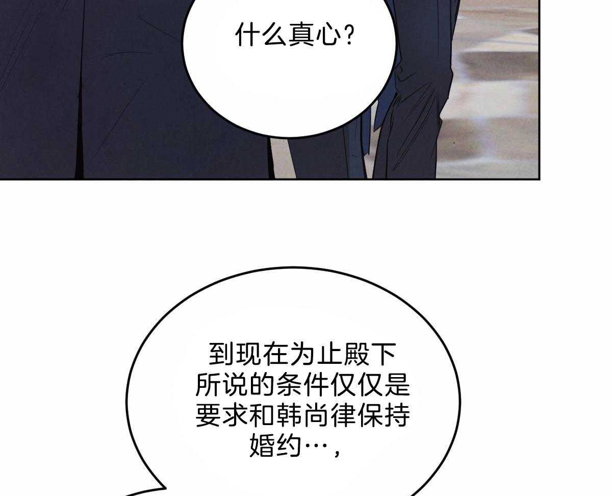 第115话_赢得一枚棋子26