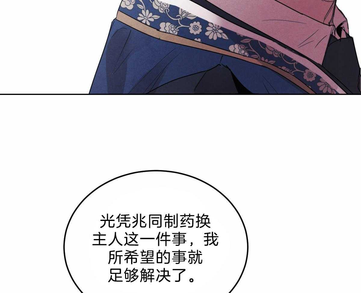 第115话_赢得一枚棋子28