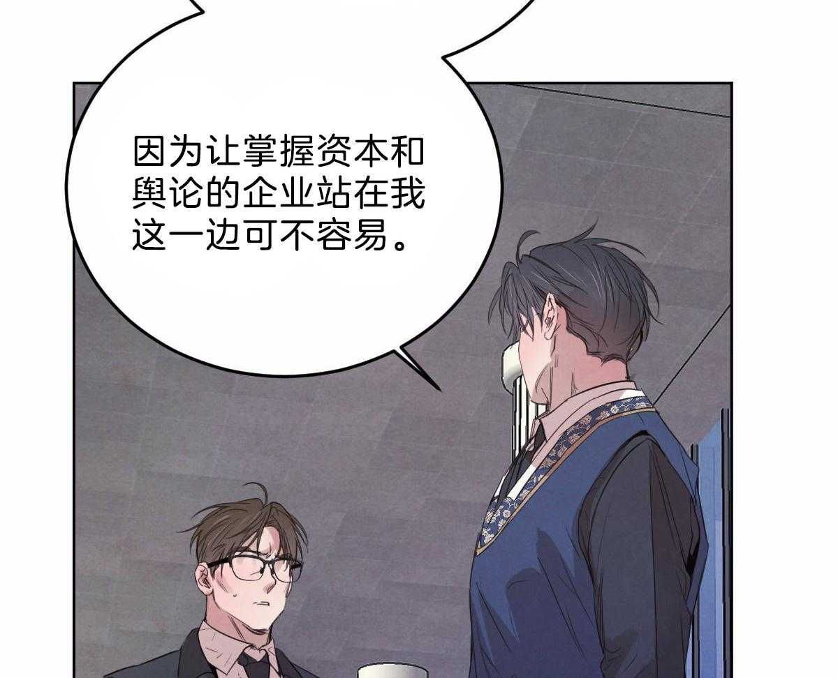 第115话_赢得一枚棋子29